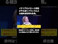 いまだに続く植民地からの収奪。