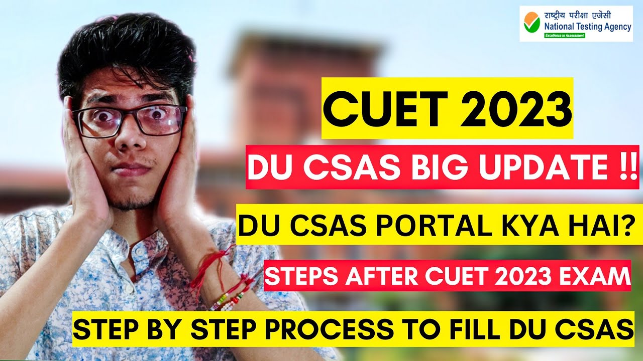 Du csas portal big update du csas portal kaise fill kare cuet 2023