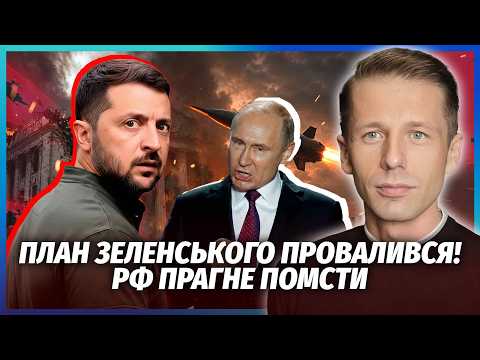 💣З ударами по РФ НЕПРИЄМНИЙ НЮАНС! Відсоток ВЛУЧАНЬ СИЛЬНО ВПАВ. Банкова ЗРОБИЛА НЕПРАВИЛЬНУ СТАВКУ
