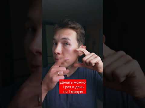 Как убрать бульдожьи щечки в домашних условиях быстро и эффективно