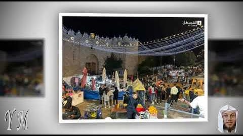 66 At Tahrim  القارئ حمزة محمد الفار    سورة التحريم