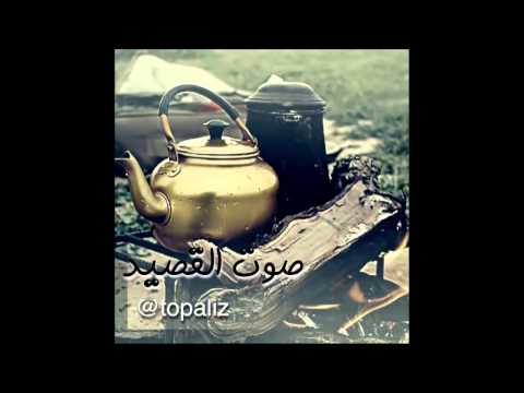 شيلة خذ بدلتي وبريهتي صوت القصيد