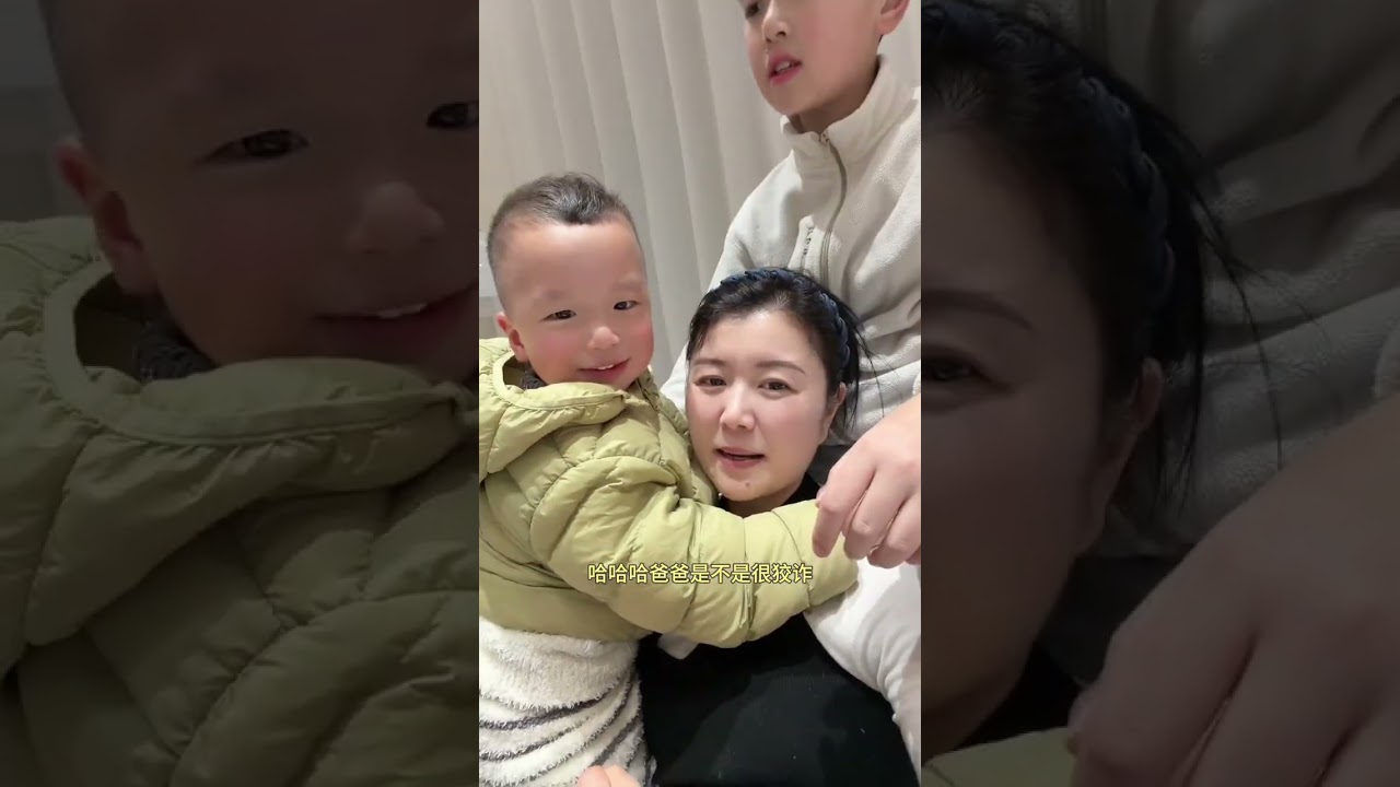 家里热热闹闹的#记录真实生活 #热热闹闹 #过年气氛