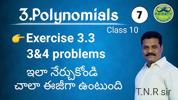10th Class Maths Chapter 3 Polynomials, Exercise 3.3 Prob; 3 & 4 (AP & TS) in Telugu
