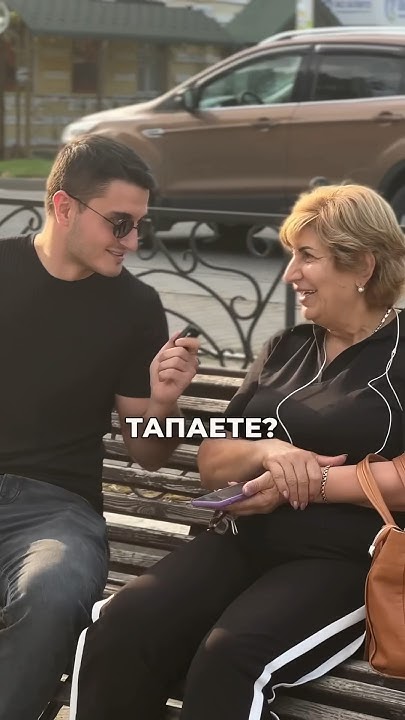 Натапала внуку на свадьбу! - YouTube