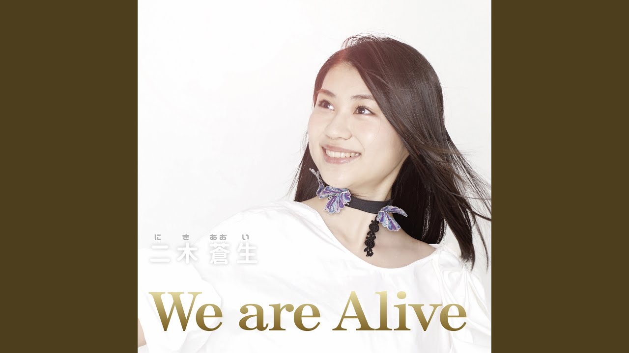 We are Alive - YouTube