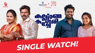 Kalyana Kacheri Single watch | SUB Originals