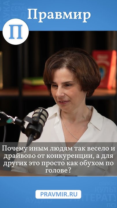 Нейропсихолог Татьяна Ахутина о трудностях обучения в школе #shorts ...