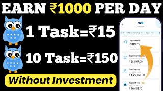 Best Earning App|Earn Money Online|Online paise kaise kamaye|Ghar baithe paise kamaye|Online earning