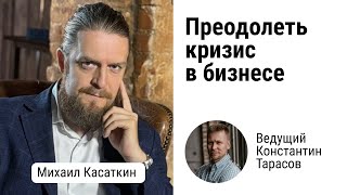 картинка: Кризис среднего возраста у предпринимателей: как его пройти и не разрушить бизнес