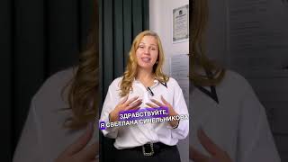 Познакомимся? Светлана, психолог