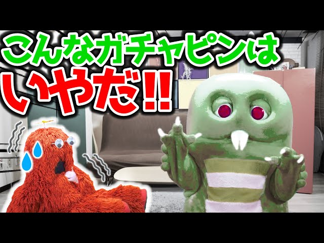 リトルプーリップ✩人形✩ガチャピン✩ムック✩たいやきくん YouTube