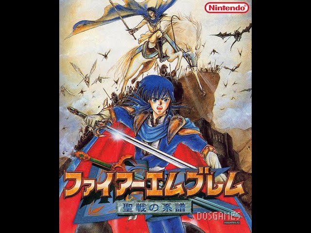 Switchで配信されたしファイアーエムブレム聖戦の系譜を記念ノーリセプレイ Youtube Switchで配信されたしファイアーエムブレム聖戦の系譜を記念ノーリセプレイ Youtube