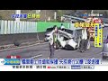 休旅車猛衝槽化線 煞不住! 3車連環撞3傷│中視新聞 20240304