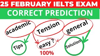 25 february exam prediction| exam prediction 25 february 2023| Final prediction 25 february|