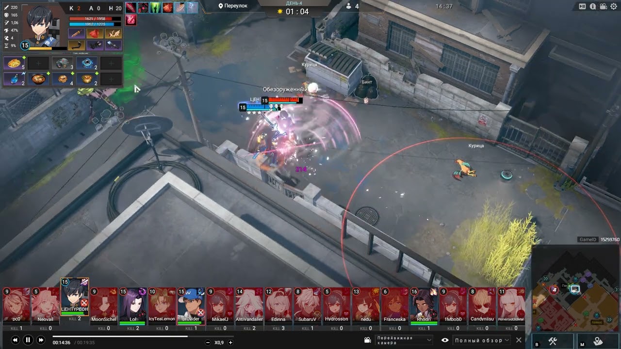 Eternal Return  Black Survival: Юки побьёт, а может и убьёт, но точно научит этикету.