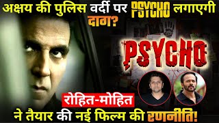 Akshay Kumar & Mohit Suri’s Next For Rohit Shetty Titled Psycho, Shooting Begins In 2024 !