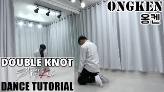 Stray Kids "Double Knot" Dance Tutorial Mirrored Slow 안무 거울모드 느리게