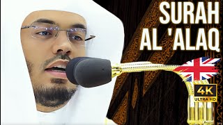 096  Surah Al 'Alaq with English Subtitles | Yasser al Dosari | Beautiful Recitation
