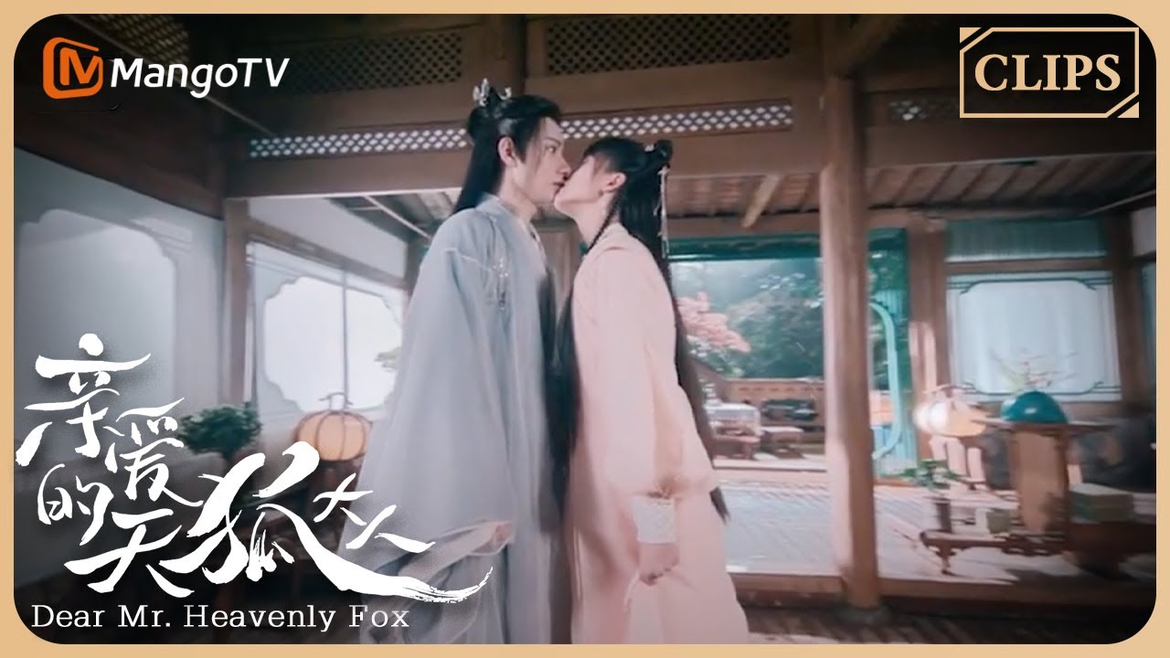 【CLIP】 Master wants a kiss from Yuan Bao?? ｜Dear Mr. Heavenly Fox 🦊