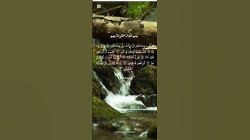 القرآن الكريم بصوت الشيخ ياسر الدوسري سورة البلد #اكسبلور