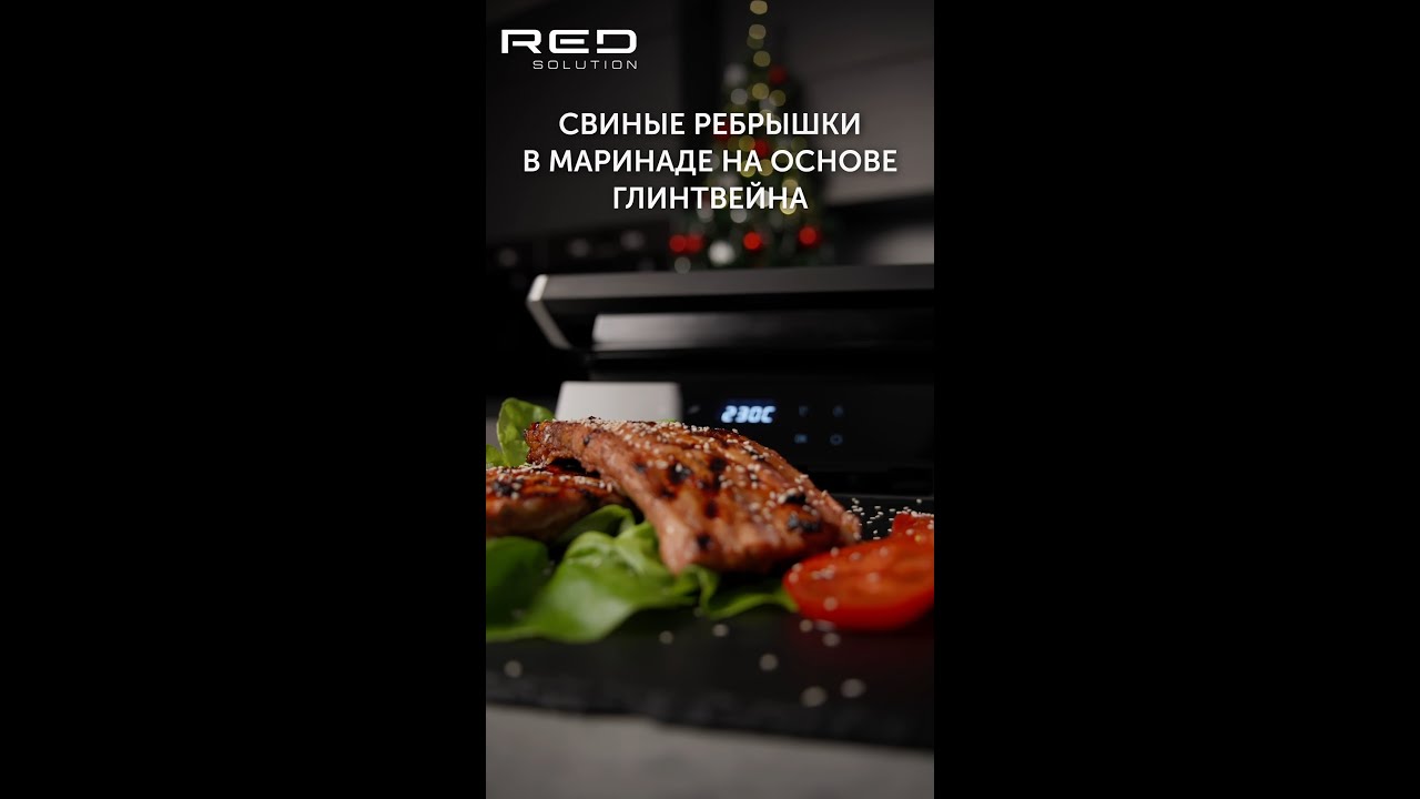 Свиные ребрышки в маринаде на гриле