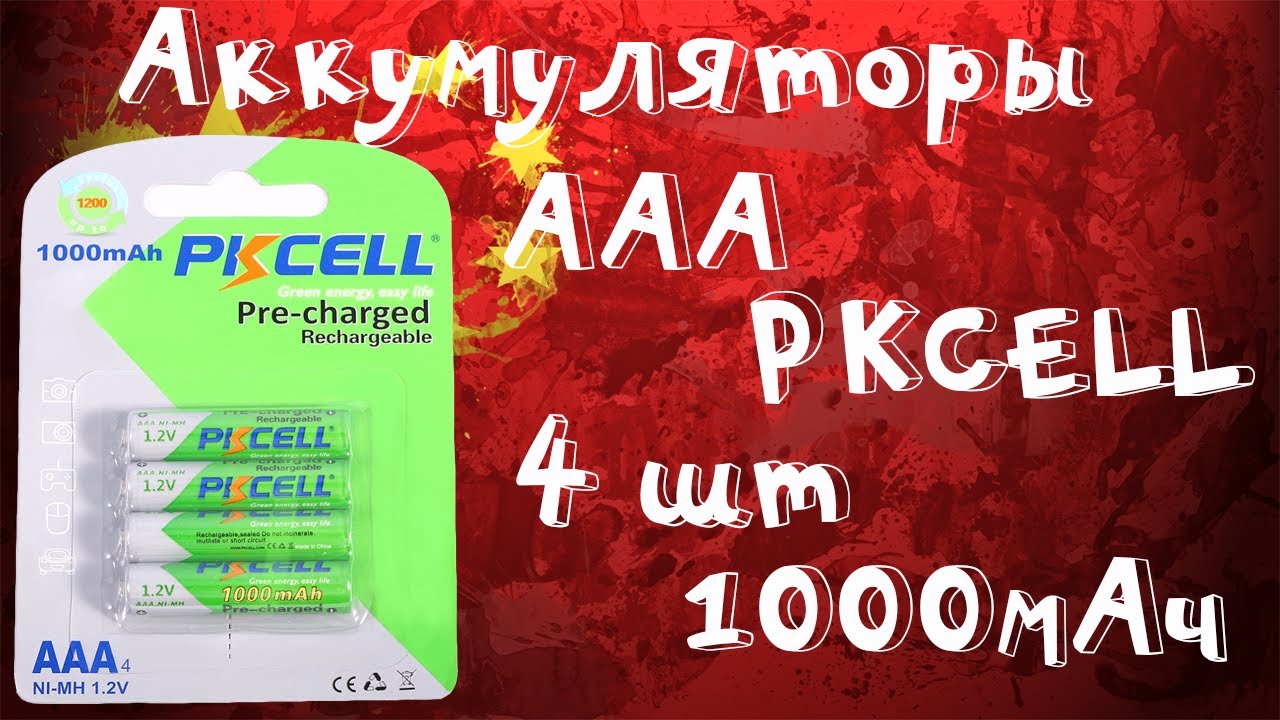 Аккумулятор ааа ni mh