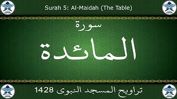 تراويح المسجد النبوي 1428 - سورة المائدة