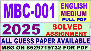 MBC 001 solved assignment 2025 || mbc 001 solved assignment 2025 in English || mbc001 2024-25