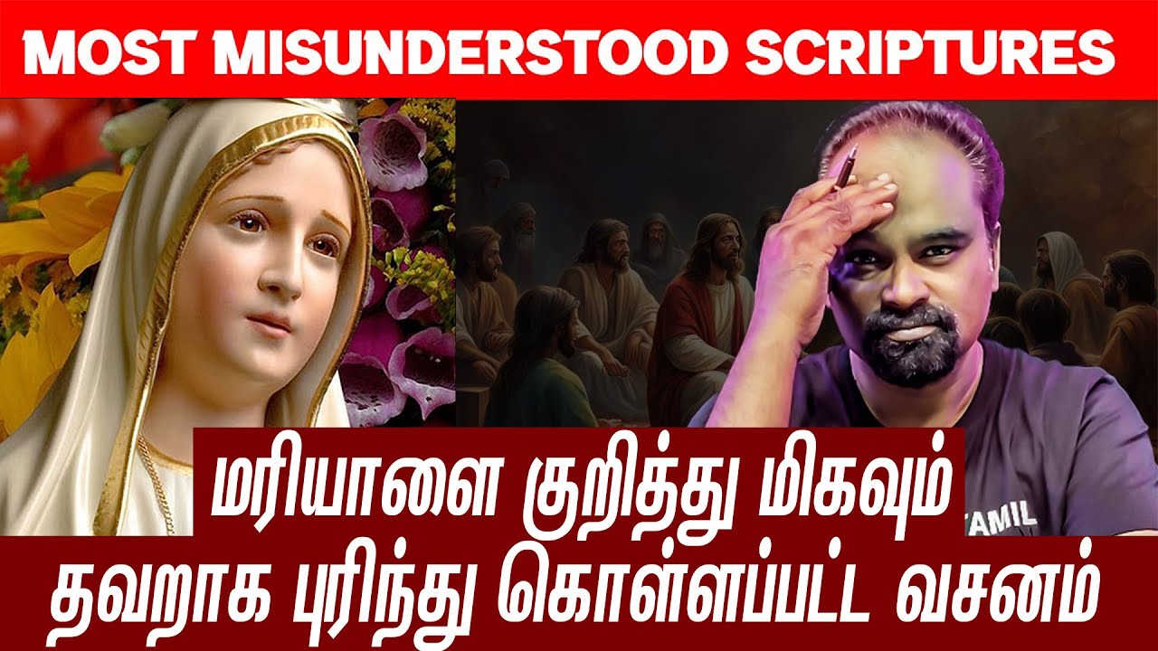 The Most Misunderstood Verse About Mary Jacob Jayaraj Truth In the-most-misunderstood-verse-about-mary-jacob-jayaraj-truth-in