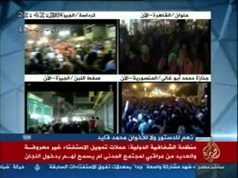 مصر بين طريقين : مناقشة لتقرير منظمة الشفافية الدولية حول إستفتاء الدستور