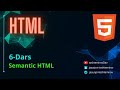 HTML 6-dars | Semantic HTML va web saytni joylashtirish