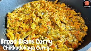 Let's Cook Broad Beans Curry| Chikkudukaya Koora| Chikkudukaya Tomato curry|Broad Beans Tomato Curry