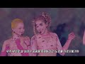 XG - IYKYK [한국어 가사]