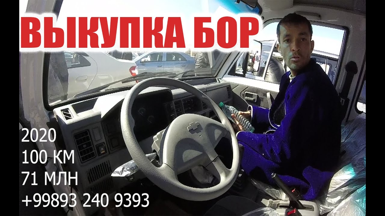 Мошин бозори худжанд тойота