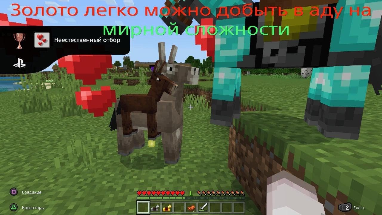 Неестественный отбор эдгара гранта