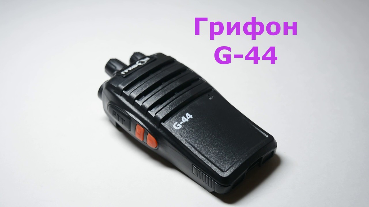 Грифон G 6 Купить