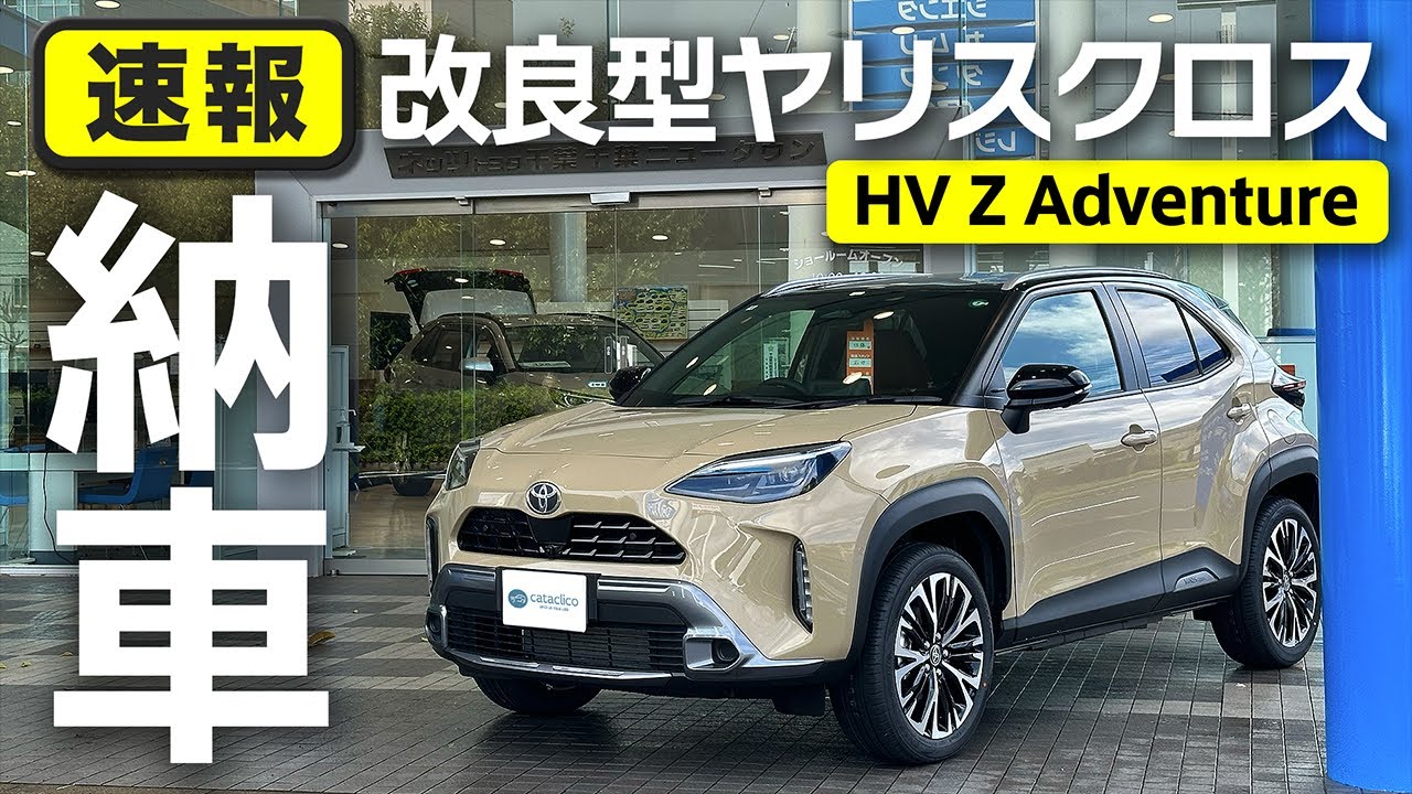 美品 トヨタ純正 ヤリスクロス Zグレード 極上イボ付き 215/50R18 美品 トヨタ純正 ヤリスクロス Zグレード 極上イボ付き 215