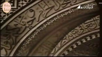 القارىء الشيخ عبدالعظيم زاهر -رحمه الله- و ما تيسر من سورة الأحزاب ١٩٦٤م من مسجد الحسين رضى الله عنه