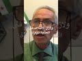 مظاهرات الداخل تزداد فيما الإئتلاف يغط في النوم