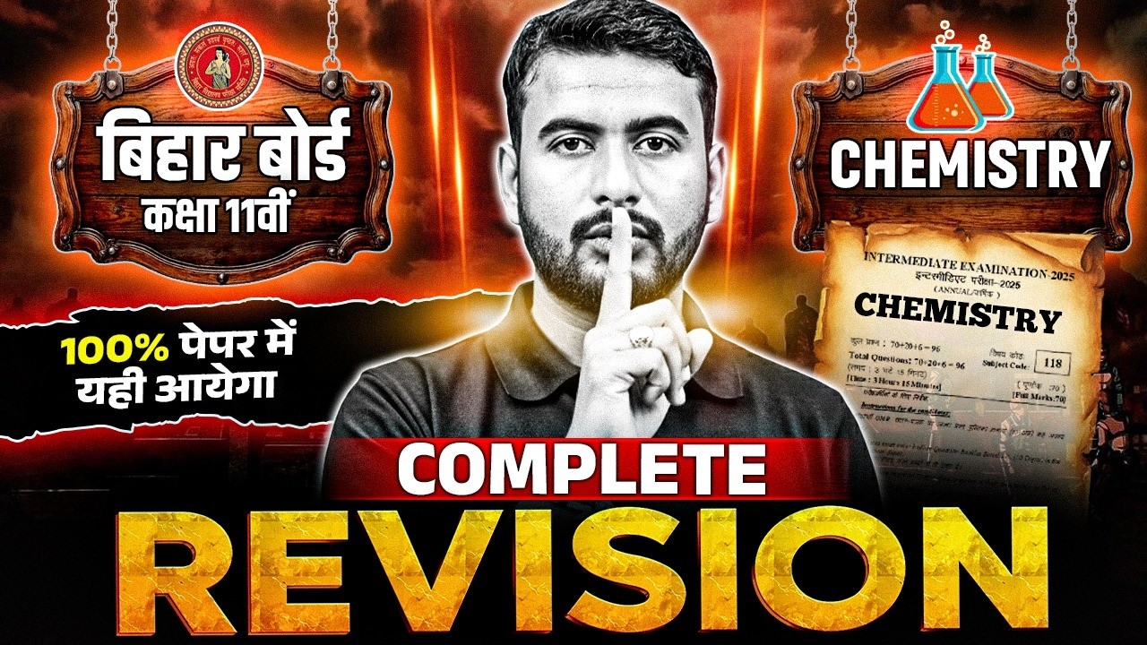 Class 11th Chemistry Complete Revision Bihar Board 2026 | Class 11 ...