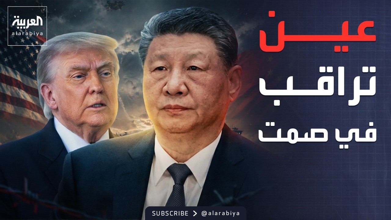 ����� ���� ����� �������� �� �����.. �������� ������ ������ �������
 - نشر قبل 8 دقيقة