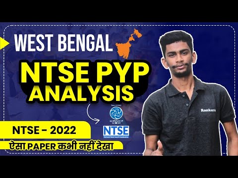 Shocking Analysis? West Bengal NTSE Previous Paper Analysis? | West Bengal NTSE Cutoff  | NTSE 2022