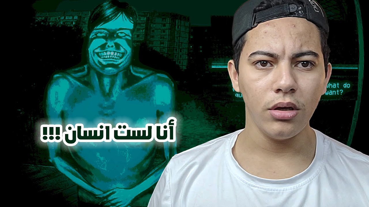 I'm Not a Human !! /   أنا لست انسان !!!