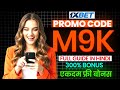 1xbet promo code || 🤑 Get 300% bonus instantly || 1xbet account kaise banaye || 1xbet account create