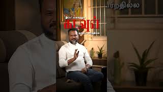 Master Sri Ji - The Hidden Connection Between Karma and the Five Elements | Tamil Spiritual Message