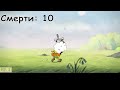 Cuphead, прохождение в первый раз, часть 1. 65 смертей на первом Run'n'Gun и немного боссов