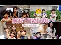 横浜1日VLOG【双子ママの子育て】