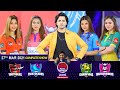 Game Show Aisay Chalay Ga League Season 5 | Danish Taimoor | 27th March 2021 | Complete Show