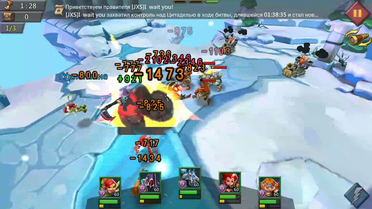 лорда мобайл соревнование